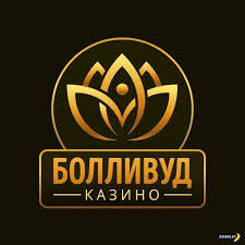 Обзор казино Bollywood: полный обзор системы, игр, бонусов и финансовых возможностей